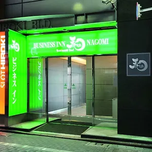 business-inn-nagomi.hotelshakone.com/