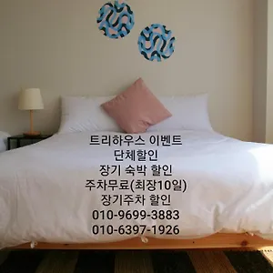 트리하우스 아파트호텔 인천